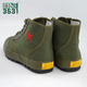 
3531 three-proof nano-puncture-proof Jiefang shoes waterproof and oil-proof construction site labor protection shoes migrant workers high-top canvas shoes men [suggested to take a small size] Gaojun green puncture-proof 41