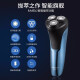 POREE [Chinese Valentine's Day Gift] Feike's electric razor, body washable rechargeable three-head men's shaver, quick charge PS197 Feike POREE [upgraded version] 1 hour fast charge