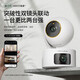 普联（TP-LINK）摄像头家用监控器 室内高清无线智能网络摄像机 360°度全景旋转云台手机APP远程查看双向语音对讲 【双镜头 | 双画面】500万+500万旗舰 64GB内存卡【免费升级128G
