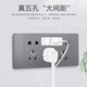118 Typ 691 Starry Sky Grey Switch Modul Panel Multi-Loch-Switch-Socket-Modul Randfreier Kombination Computer-Modul