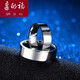 Dear Fushuang 11 Platinum Ring Men's PT950 Platinum Men's Ring Couple's Ring Plain Gold Smooth Ring Ring Engagement and Singles Platinum Men's Ring Customized About 15 Grams (Large Size Circle Selection) Platinum Pt950 Supports re-inspection and inspection