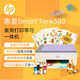 HP (HP) Tank593 color printer A4 color inkjet household office wireless original built -in conclusion document photo photocopy scanning all -in -one