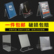 Acrylic bookshelf transparent book stand book holder book holder book holder desktop display stand book display stand simple creative student book holder book holder book stand document stand book holder book holder book holder reading stand [L-shaped large size] with baffle 3mm customizable (size)
