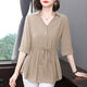 Taizai 7-quarter sleeve shirt for women chiffon mid-sleeved summer new loose belly-covering top medium-length thin SN9276 apricot M Suggestion 90-105 Jin[Jin equals 0.5 kg]