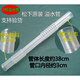 适用松下洗衣机内排水管XQB65-H671U/H673U/Q56201/Q56231原装溢 1号螺丝款内排水管(+管夹)