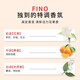 FINO透润洗发水护发素修护染烫受损洗发露柔顺顺滑改善毛躁 洗发水550ml