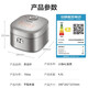 SUPOR (SUPOR) rice cooker 4L household kettle inner liner Xiaofa series multi-function touch screen rice cooker 2 people - 3 people - 6 people smart reservation firewood rice SF40FC698 4L