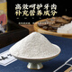 引草堂青盐炮附刷牙i粉倪海厦青盐附子刷牙粉牙膏青盐固齿粉牙渍 1 一瓶150克试用装
