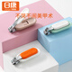 Rikang Baby Nail Clippers Baby Neugeborene Kindernagelschere RK-X4032 Zufällige Farbe