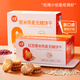 Youzhi sugar-free biscuits, coarse grains, meal replacement biscuits, yam, red beans, barley whole wheat oats breakfast food snacks, red beans, barley oat cakes whole box (672g*1 box)