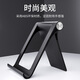 Lingchen Desktop mobile phone holder Adjustable multi-function lazy person holder Foldable portable live broadcast mobile phone stand Mobile phone holder iPad mobile phone tablet universal black