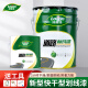 Green rattan paint industrial product new quick-drying road marking paint road markings cement floor warehouse parking space asphalt marking paint yellow 2kg