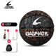 Evervon Basketball-Kee-resistenter Gummi- und Outdoor-Universal Blue Ball EBX-7011 (Nr. 7)