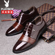 Playboy Lederschuhe für Männer Neue echte Ledergeschäft formelle Wear Herren speicherte Zehen Schnürhochzeit Bräutigam Männerschuhe für Männer H9928 Schwarze Höhe Erhöhung 41