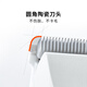 Xiaopei 2-in-1 pet electric clipper Pro dog shaver cat foot shaver electric pusher