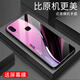 
Qiangyi is suitable for vivoX21iA mobile phone case new glass full-inclusive anti-fall simple new glass mobile phone case silicone soft edge internet celebrity fashion brand fashion creative gradient protective case Aurora lines-sky/blue [+ film] J12398 vivoX21iA