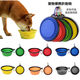 Junkiss Pet Folding Bowl Dog Silicone Dog Bowl Outdoor Travel Portable Drinking Bowl Cat Food Bowl Orange + Blue 2 Pack Small Dogs (350ML)