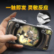 KMaxAI Peace Elite chicken-eating artifact auxiliary button mobile game chicken-eating handle mobile game PlayerUnknown's Battlegrounds four-finger peripheral silver