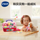 Vtech Toy Girl Play House, Beibei Dog Pet Box Box Doll Doll, Gift d'anniversaire de bébé de 2 à 5 ans