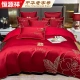 Hengyuanxiang Wedding Kit Four-piece Set 1.8m Bed Quilt Cover 200*230cm Big Red Wedding Sheet Quilt Cover Pillowcase