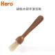 Hero cleaning brush gourd handle wooden coffee powder cleaning brush coffee machine grinder cleaning brush walnut handle cleaning brush