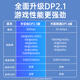 Кабель Biyaz DP Версия 2.1 2 метра 16K HD E-Sports 240 Гц, совместимая с ноутбуком 1,4/1,2DisplayPort.