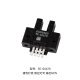 欧姆龙（OMRON）替代U槽L型感应开关光电传感器EE-SX670 671 672A 673P674R限位 EE-SX672A NPN输出、国产芯片