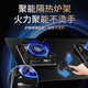 
Sakura (SAKURA) gas stove natural gas stove gas stove double stove liquefied gas stove table type embedded dual-purpose 5.0KW large firepower first-level energy efficiency large size national subsidy 20% [liquefied gas] B9209 replacement without hole expansion