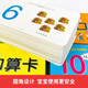 [Nueva versión genuina ~ Beijing Warehouse Shipping] Educación de la primera infancia Aprendizaje Aprendizaje Tarjeta de aritmética oral (Establezca cuatro cajas completas) dentro de 10 + dentro de 20 + dentro de 50 + dentro de 100 + dentro de 1342 ** 73 [La factura está disponible]