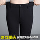 Jingluo Flare Hosen für Frauen im Herbst und Winter plus samt verdickte Anzughose für elastische hohe Taille, schlanke schlanke Hose für Frauen Casual Hosen 9885 Black Neun-Punkte Elastic Taille-Spring und Herbststil xxl xxl
