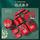 
Mengduofu dowry supplies full set of women's dowry suits wedding toiletries wedding wedding supplies gifts complete set of dowry sets hand-held wooden gift box 18-piece set [standard set]