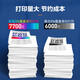 彩格适用佳能G3890 G3891 G4880 G3880 G4891 G4881 G3881打印机墨水 GI-81 PGBK黑色墨水