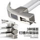 
Australian New Australia New Claw Hammer Woodworking 6 twelve 8 twelve hammer construction site hammer with magnetic high carbon steel clad plastic fiber handle Aoxin F1713M square elbow tooth surface (hammer head 8 twelve)