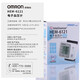 Omron blood pressure meter measuring instrument home electronic blood pressure monitor intelligent fully automatic high-precision wrist blood pressure monitor for middle-aged and elderly people upgraded wrist blood pressure monitor-HEM-6182