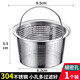 Weiqing kitchen sink garbage filter vegetable basin funnel dishwashing sink stainless steel 304 sewer cage cover 304 sink filter fine hole large size 8.5CM