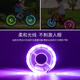 BIKEBROS bicycle light children's bicycle valve light wheel light flower drum light balance car light flash light bicycle hot wheels night riding light [baby bicycle balance car model intelligent sensor]