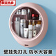 Fantasy cosmetics storage box wall-mounted punch-free dustproof makeup box home bathroom wall-mounted bathroom shelf blue
