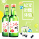 真露（JINRO）韩国进口 烧酒 洋酒 清酒  年货 6口味各1