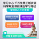 星盖世2025旗舰新机学生专用智能手机家长管控 小学初中高中专用 学习手机学习机  海量学习资料在线教学 炫酷黑 128G【家长管控】