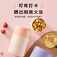 SUPOR stew beaker 316L insulated pot stainless steel stew pot jar insulated lunch box for men and women vacuum 800ML powder
