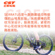 Zhengxin Tire Bicycle Tire 27.5X1.95 C1955 SERRATUS Sawtooth Lightweight Mountain Bike Tire/EPS