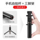 Huawei selfie stick tripod anti-shake mobile phone Bluetooth remote control wireless photography multi-functional selfie artifact Douyin live broadcast triangle bracket portable Xiaomi Apple Honor P40 universal [Bluetooth remote control version] triangle bracket + selfie stick integrated - black