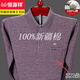 Hengyuanxiang high-end pure cotton long-sleeved T-shirt men's spring and autumn thin lapel base shirt T-shirt middle-aged and elderly father's pocket top 9902--green 165/M [Suggestion 95--120Jin [Jin equals 0.5 kg]]