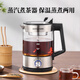OUMETE tea kettle, spray steam constant temperature tea kettle, health kettle, insulation, tea steaming tea kettle, kettle OMT-PC1019 (dual network)