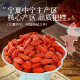 同仁堂（TRT）正宗宁夏特优级红枸杞子中宁头茬枸杞无硫磺免洗泡水茶酒150g/罐