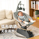 Bei yixiong Beeio Baby Schaukelstuhl Baby überreden Artefakt Baby Elektrische Schaukelstuhl Neugeborene schlafende Cradle Beruhigungsstuhl ruhige Grau [Senden Sie Kissen + Spielzeug]