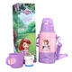 Pinkah (Pinkah) Copa Thermos para niños con tapa de la escuela primaria de doble propósito de paja