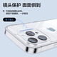品胜 适用苹果16Pro手机壳iPhone16Pro保护套简约透明 防摔抗指纹耐磨超薄超透网红软边 透明