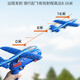 COODORA Airplane Toys Glowing Foam Airplane Gun Boy Ejection Airplane Launcher Outdoor Stand Toy Gift