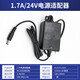 Water purifier power adapter 24v1.7A3A4A10A pure water machine drinking machine water pump LED transformer accessories 1.7A50-100G dedicated